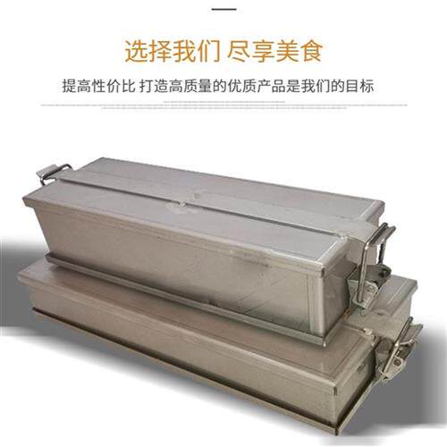 极速方砖创意猪头肉肥l牛模具培根冷冻盘冻肉家用带盖子成型火锅