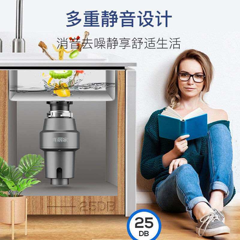 极速销家有小物家用厨房食物垃圾处理器全自动大功率静音厨余垃圾