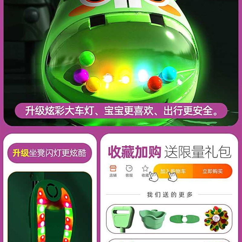 滑板车儿童1一3-6一12岁男童女童小孩宝宝可坐可骑滑滑溜溜三合一