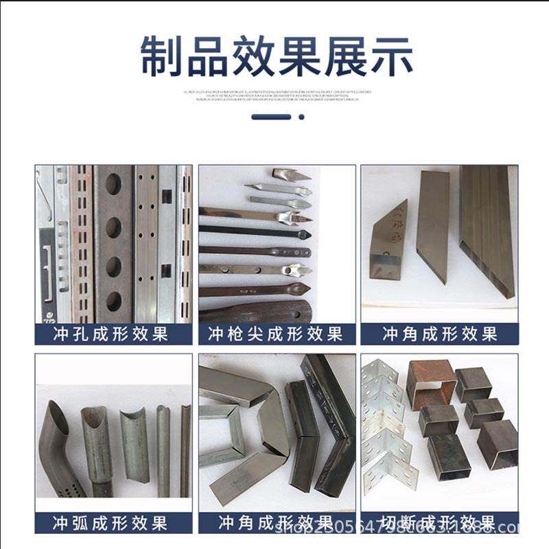 极速不锈钢圆管液压冲孔机钢管冲弧机方管切断机电动液压槽钢冲孔