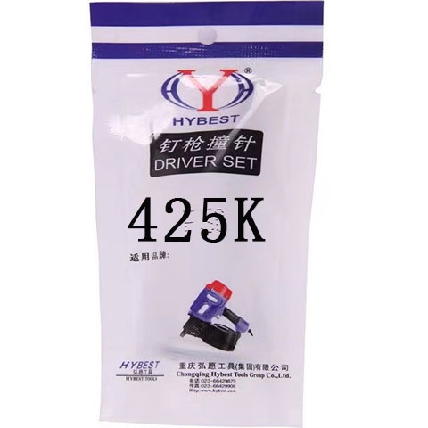 新款 枪舌枪针原装配件F30T50/64/1013直钉枪钢钉枪码钉枪撞针气