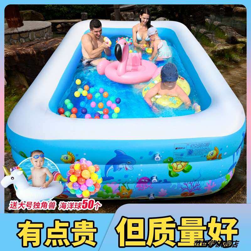 儿童游泳池充气加厚家用室内小孩超大户外大号水池婴儿家庭游泳桶,玩具/童车/益智/积木/模型,游泳池/游泳桶,淘宝优惠券,粉丝福利购,淘宝优惠卷