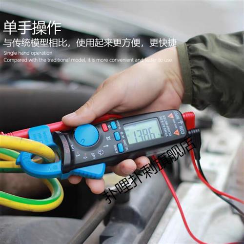 钳形表万用表高精度电工全自动便携式交直流电流钳小型多功能家用