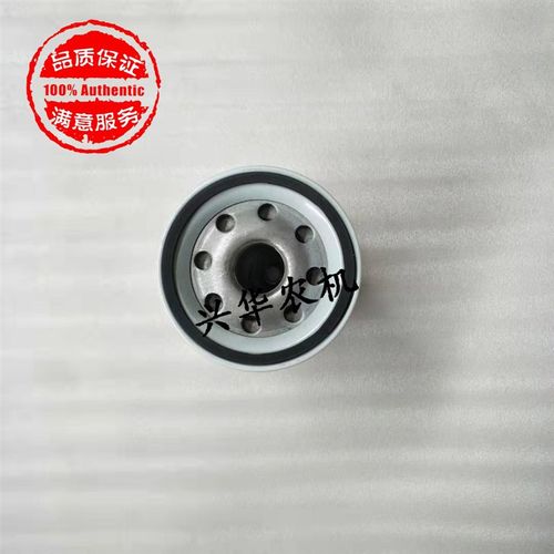 东方红拖拉机配件    JX1020A4东方红机油滤清器机油滤芯机油格