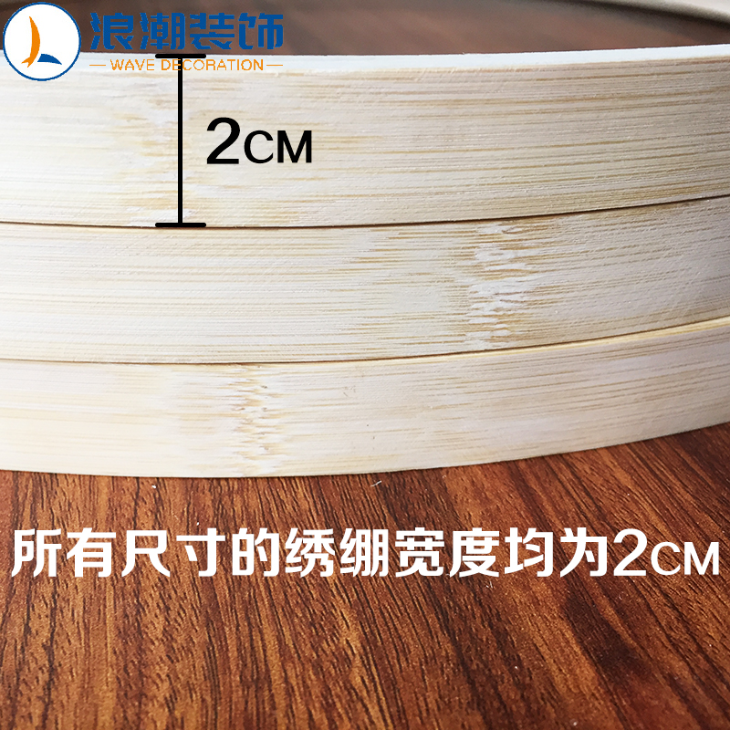 大号竹绣绷绣崩表演演出婚庆婚礼布景道具背景装饰DIY刺绣绷子