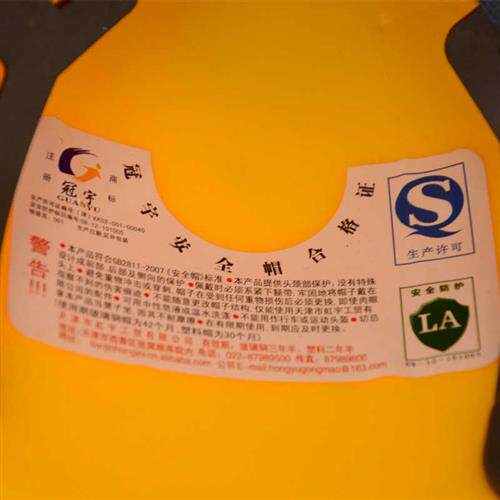 极速冠宇玻璃纤维安全帽工地建筑施工防砸工程安全帽 透气防护安