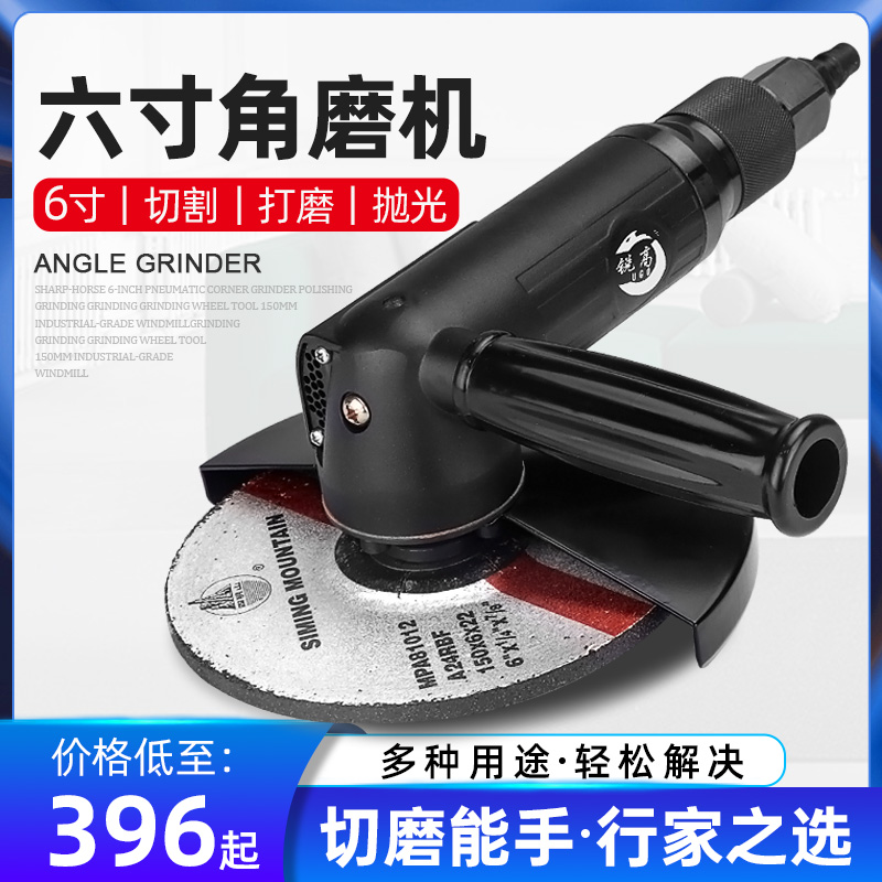 爆气动角磨机6寸切割机抛光机砂轮机磨光机强力工业级大功率品