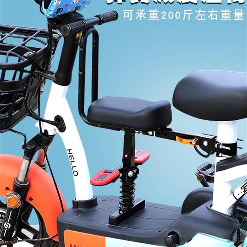 新品电动车儿童坐椅子电动车前面坐凳带娃宝宝小孩子座椅前置减震