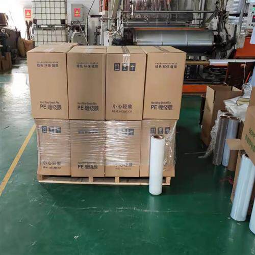 极速厂销大卷透明打包缠绕膜 可定制手用打包带H 塑钢机 全自动带