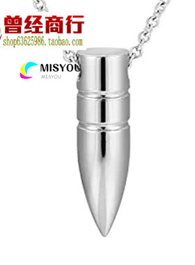 出口纪念亲人宠物遗骨毛发子弹头钛钢骨灰盒项链防水殡葬珠宝吊坠