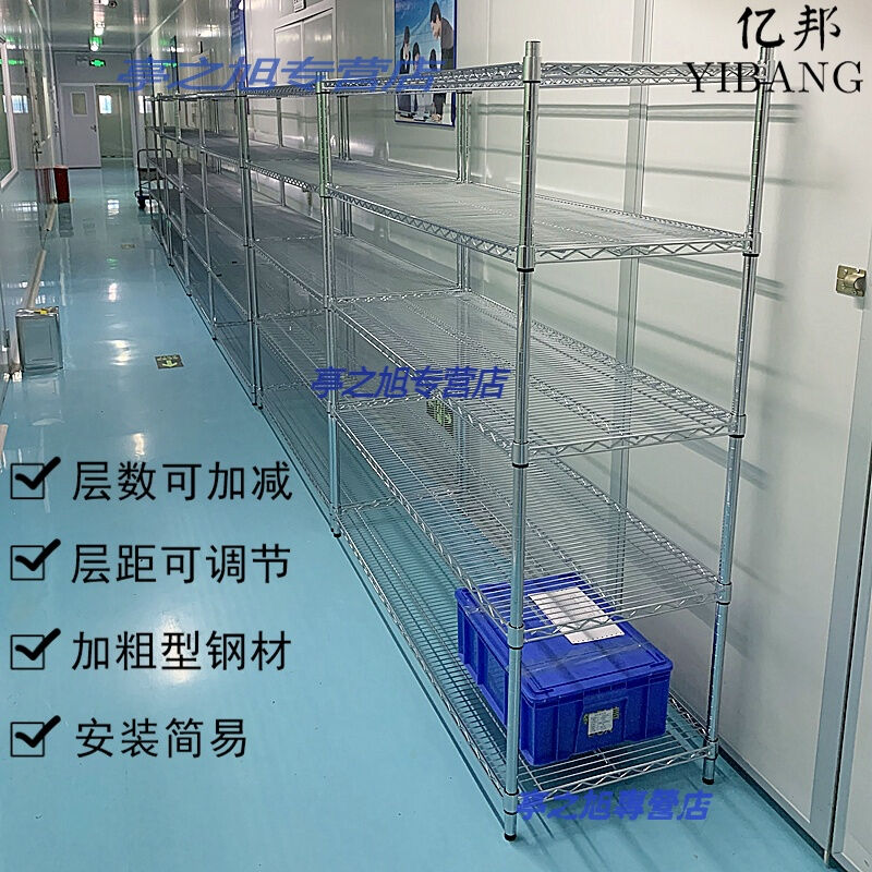 定做仓库不锈钢货架镀铬线网移动展示架物料架家用置物架冷藏库架