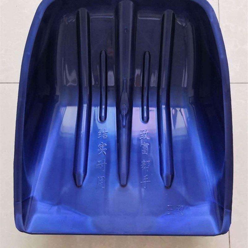 加厚塑料铲子杴钢化农用粮食大号工具塑钢锹头铁锹除雪特大号铁铲,农机/农具/农膜,锹,淘宝优惠券,粉丝福利购,淘宝优惠卷