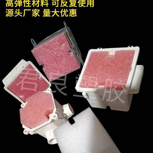 极速86型理线盒填充泡沫堵预埋方盒填充块PVC底盒封堵模块剪力墙7