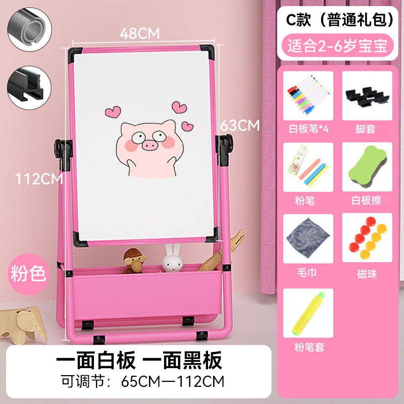 艾福儿儿童画板画架可升降家用双面磁性支架式小黑板写字板宝宝涂,玩具/童车/益智/积木/模型,画板,淘宝优惠券,粉丝福利购,淘宝优惠卷