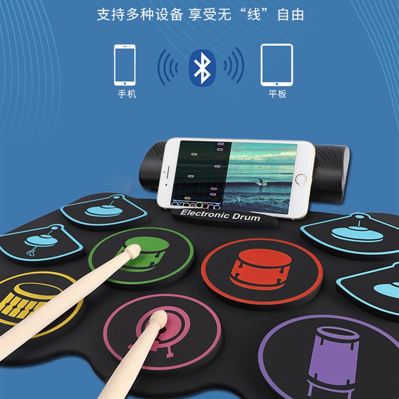 便携式电子鼓架子鼓练习神器折叠成年儿童初学者家用打击手卷电鼓