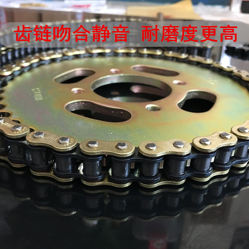 雅马哈摩托车劲豹劲虎150 SRZ150套链SRV150牙盘链盘链轮油封链条