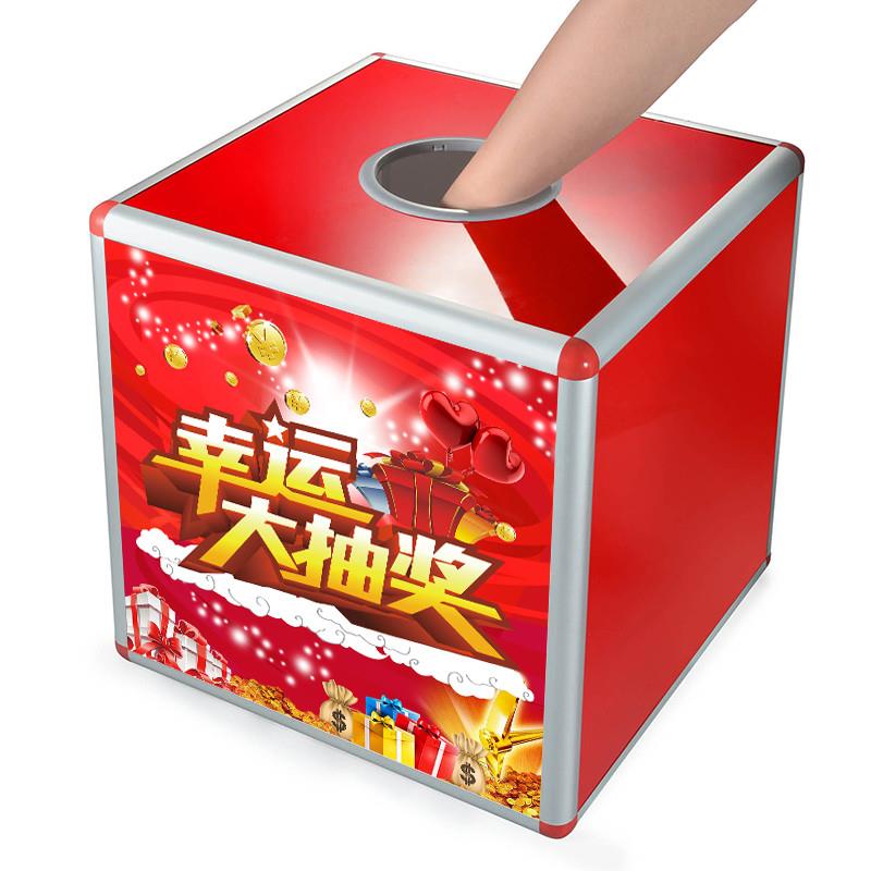 活动抽奖箱不透明抓奖箱子抽签盒婚庆道具箱抽号摇摸奖箱定制LOGO