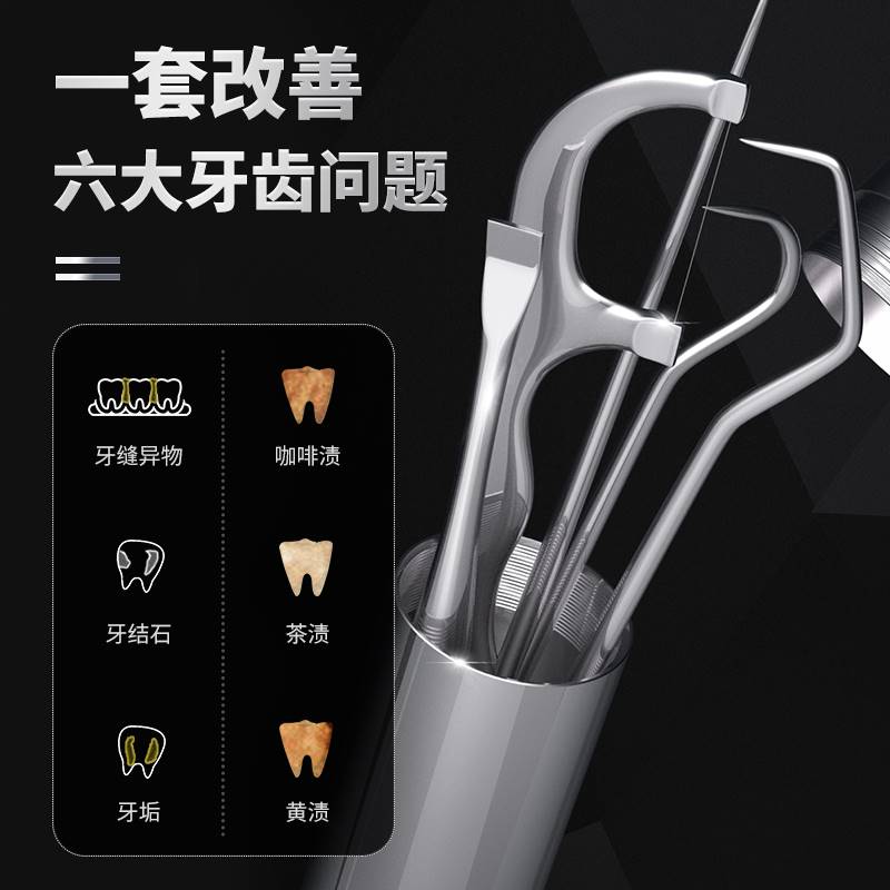 牙线儿童专用超细不锈钢棒牙签线扁家用剔牙神器收纳家庭装金属盒