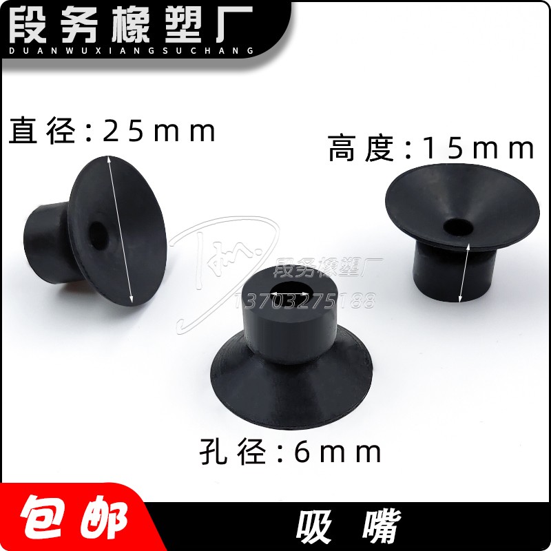 印刷e机吸嘴装订机胶订机圆盘机骑马连动线吸嘴咀马天尼吸嘴包本