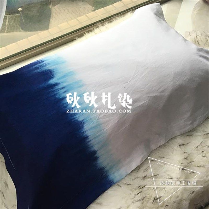 【秋秋扎染】手工扎染窗帘被套枕套定制蓝色2.3*2.3米一周定制款