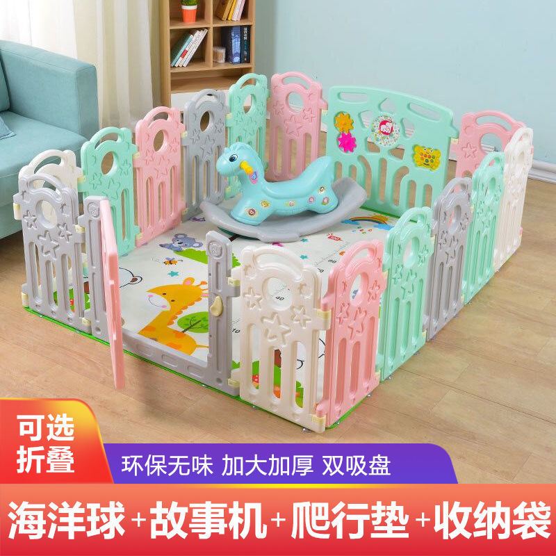 垫安全宝宝婴幼儿软体围挡小孩地上小孩护栏婴儿围栏地围爬行地垫