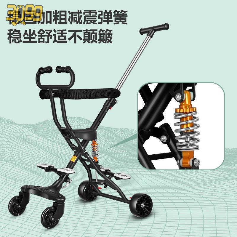 3岁以上宝宝外出推车车子手推轻便推车溜娃折叠简易遛娃带娃神器