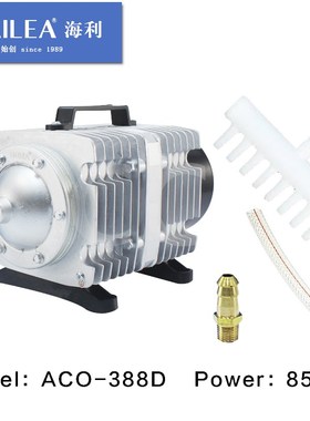 HAILEA ACO 388D 85W Electrical Magnetic Aquarium Air Compre