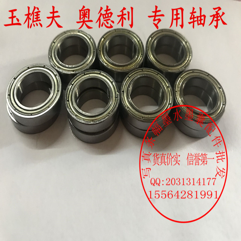 玉樵夫通用奥德利 色带卡扣 卡盘条幅机配件 耗材 卡套 固定 螺丝