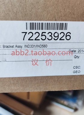 梅特勒托利多IND560或331防尘仪表配台秤支架