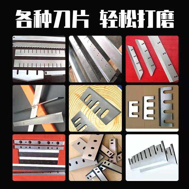 多功能全自动电磁磨刀切纸刀破碎刀高精度直线导轨磨刀机塑料粉碎