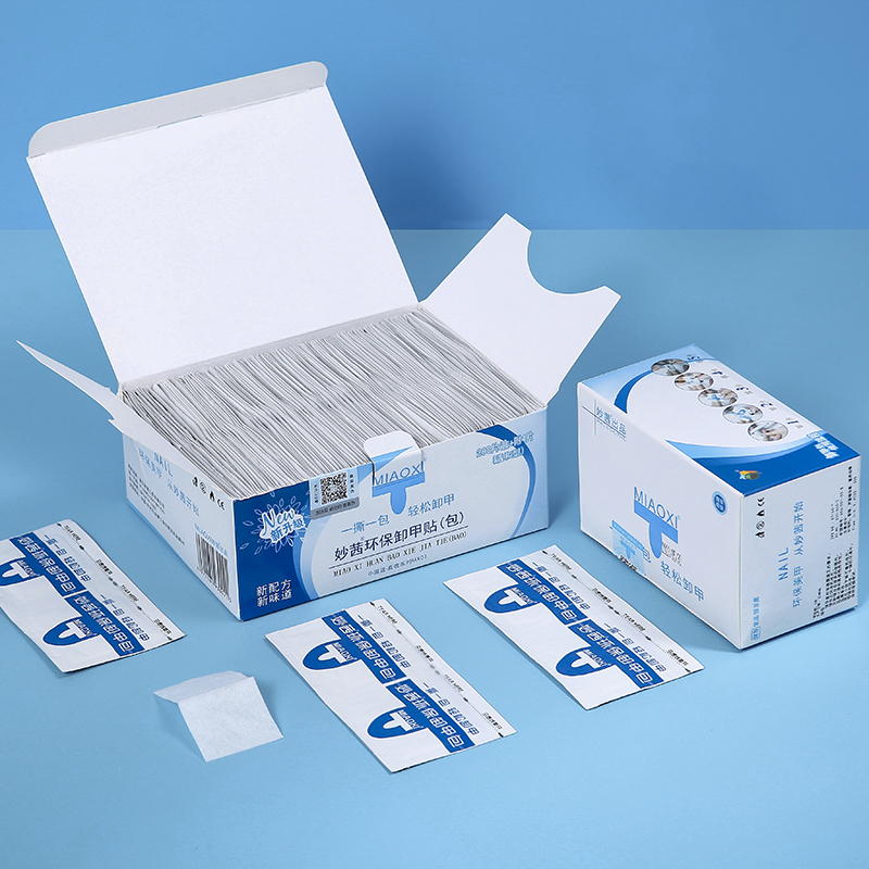 卸甲包美甲专用卸甲巾指甲油甲油胶不伤甲工具卸甲水酒精棉片洗甲