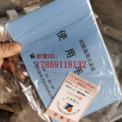 议价40MHZ双踪通用示波器合肥元隆电子库房余货全新未用 外包装