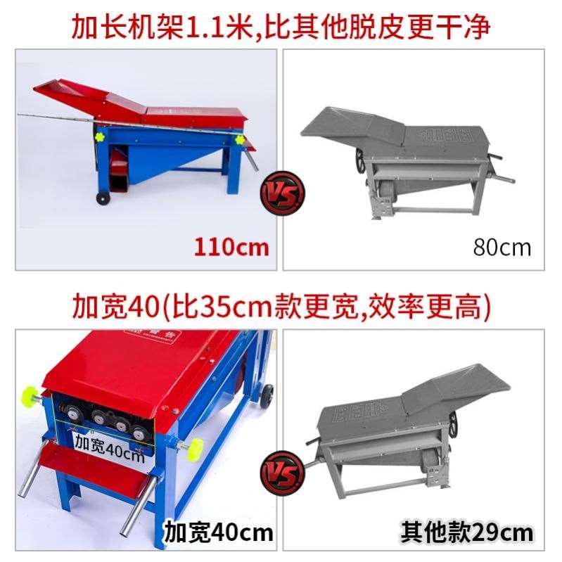 全自动拨撕皮机去皮机中型剥壳机拔扒苞米机工具玉米扒皮机打谷机