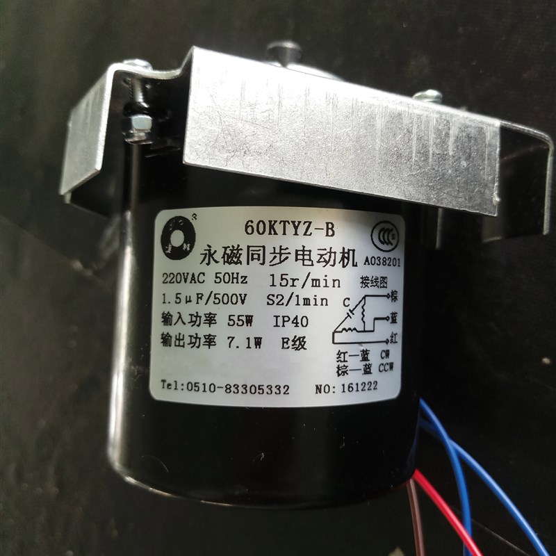 经科JK 电动幕布投影电机配件(下单前请咨询客服)不包安装