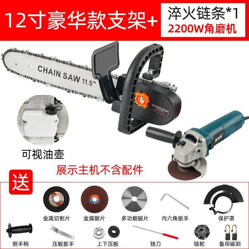 品小型迷你木工锯电锯改装伐木切割机家用电动角磨多功能电链锯手,五金/工具,封边机,淘宝优惠券,粉丝福利购,淘宝优惠卷