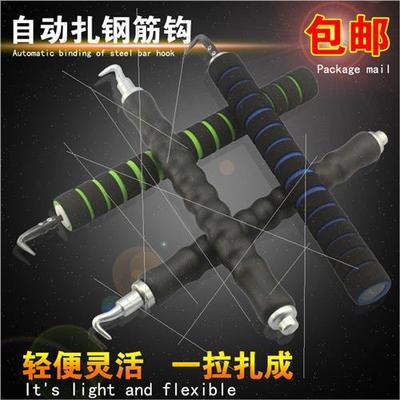 新款钢筋工扎钩半自动抽拉式手动快速绑铁丝工用新式捆扎丝勾钢筋
