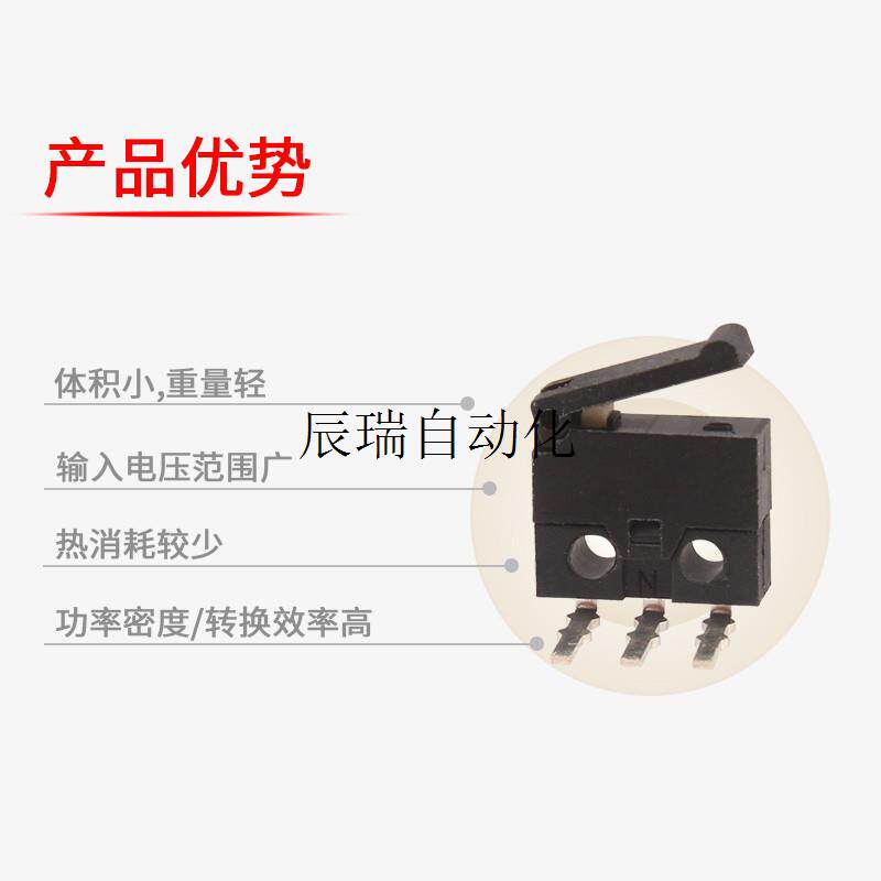 极速10只相机开关检测微动行程极限开关微型3脚直脚弯脚投影现货