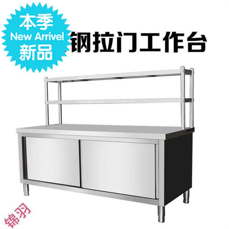 不锈钢拉门工作台操作台饭v店桌子厨房商用储物柜奶茶设备厨房设