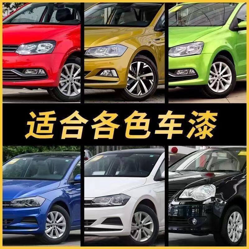 极速勇猛收割机红色专用喷漆罐划痕修复翻新补漆笔车身修补防锈油