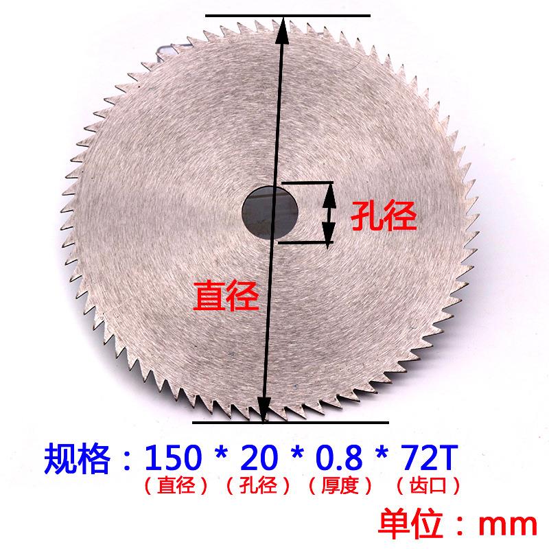 薄款 木材切片s 木工锯片金硬质合 切割片
