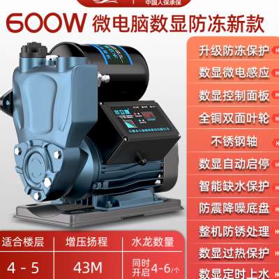 爆自吸泵变频热水器自来水增压泵高压水泵低音家用全自动抽水大品