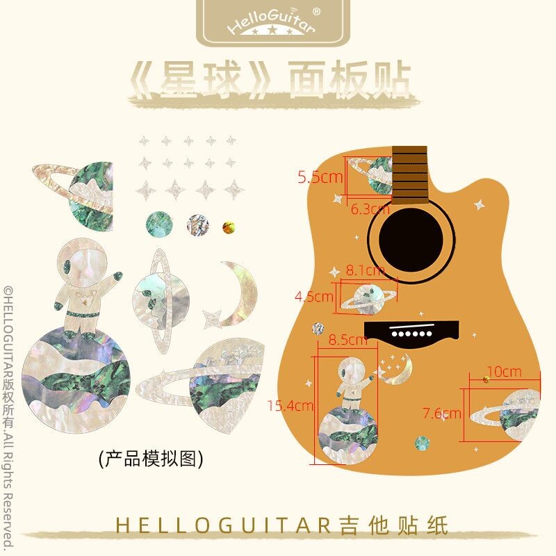 民谣吉他面板贴纸背板贴花个性覆膜仿贝贴膜琴身琴体装饰卡通花鸟