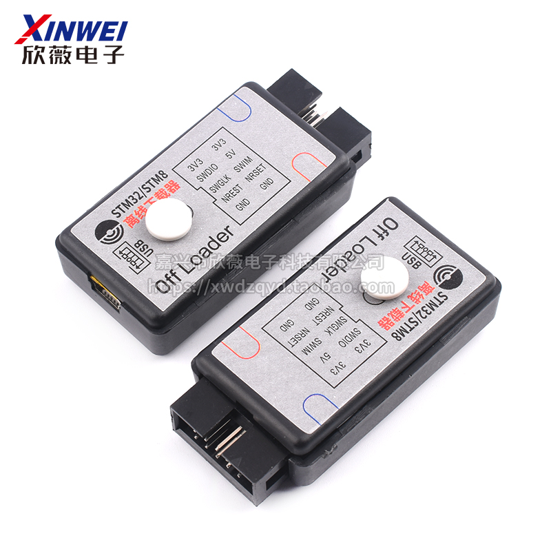 DAPLINK STM32/STM8离线下载器+在线仿真器替代J-LINK OB STLINK