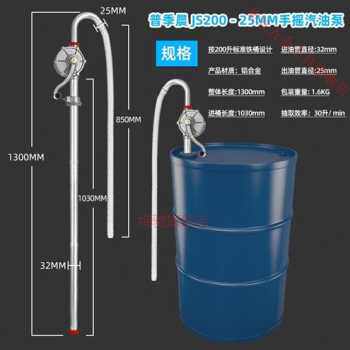 极速新厂促新厂促铝合金手摇泵手摇油抽手摇泵油桶抽油神器汽油泵