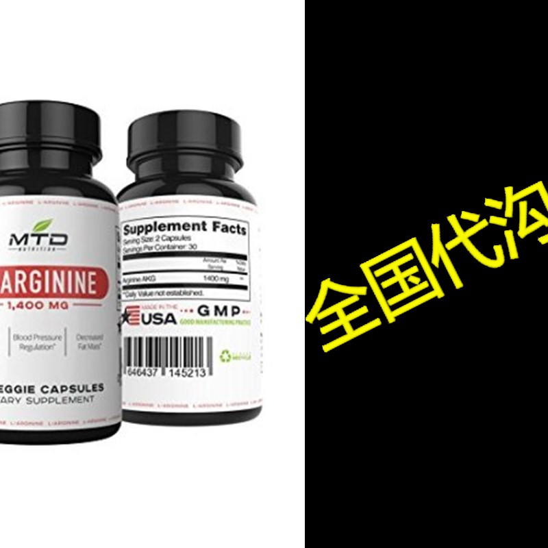 L Arginine Supplement, Highest Strength L Arginine Availabl