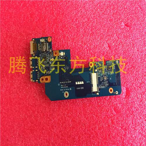 极速厂家现货 戴尔  5520 7520 V3560 M521R 网卡板 USB 板 LS-82