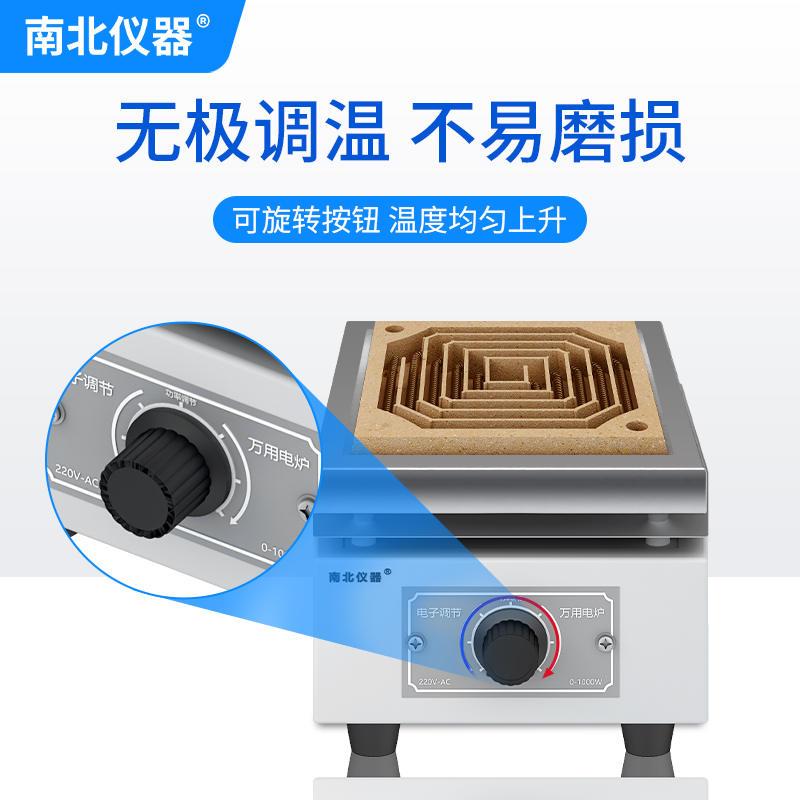 电炉实验室用万用电炉电阻炉加热电炉多功能封闭电炉单联