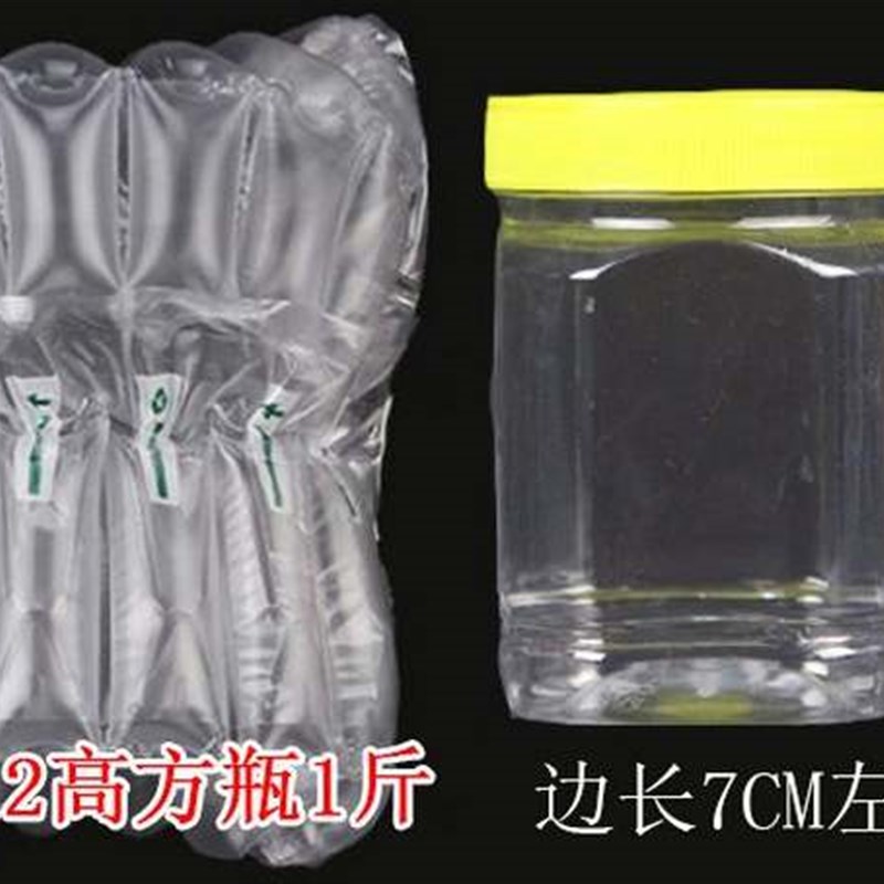 气柱袋7柱19CM高气柱袋1斤2斤5斤防震气柱袋缓冲蜂蜜气泡柱气柱袋