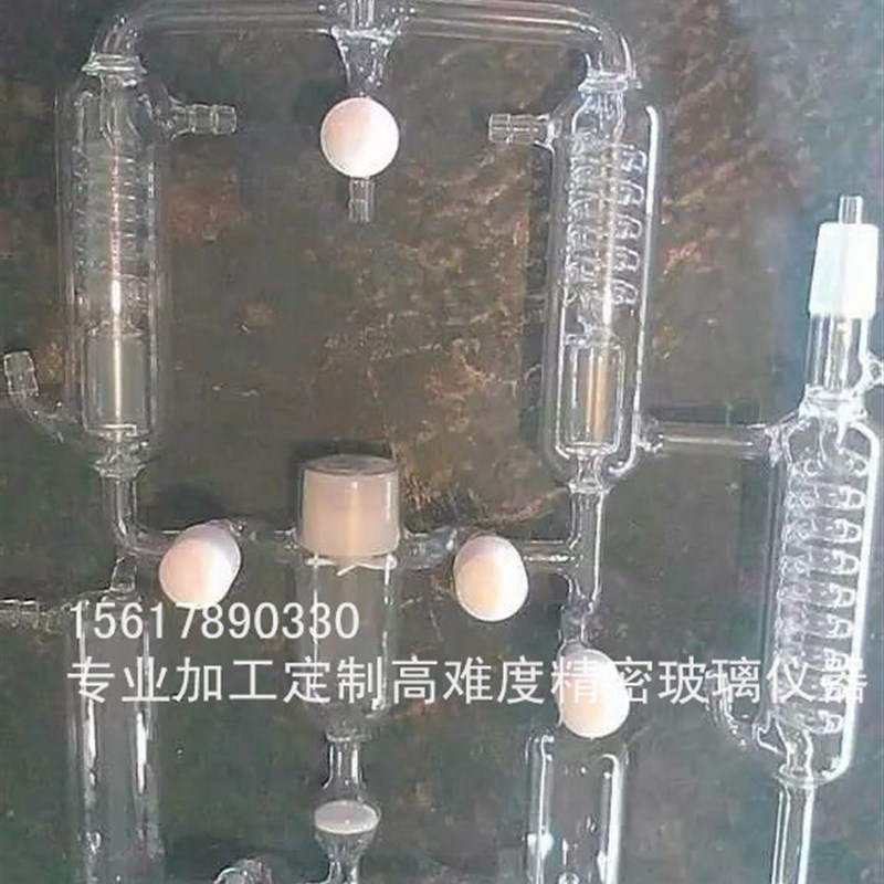 专业加工定制高难度玻璃仪器 精密玻璃仪器