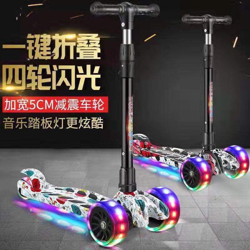 滑板车3岁儿童8岁以上6-12岁14中大童大童10折叠大号滑行车滑滑车